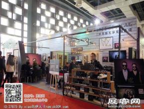 15年眼镜展图片照片