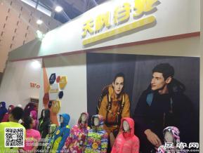 2016年亚洲户外展图片