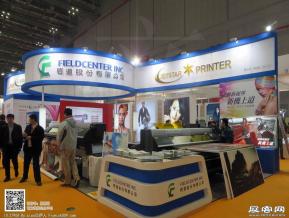15年广告展图片