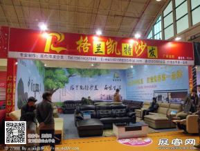 华夏家博会图片