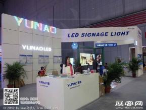 15年广告展图片