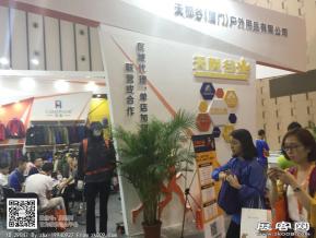 2016年亚洲户外展会图片