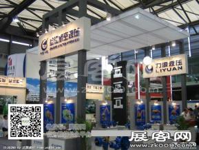亚洲国际动力传动展图片照片