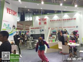 2016年亚洲户外展图片