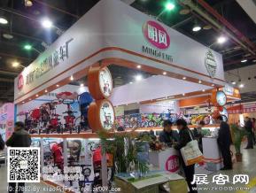 15年玩具展图片照片
