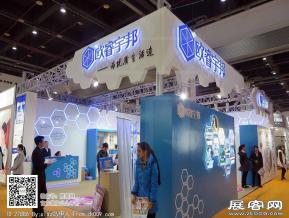 华夏家博会图片照片