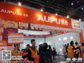 华夏家博会图片照片