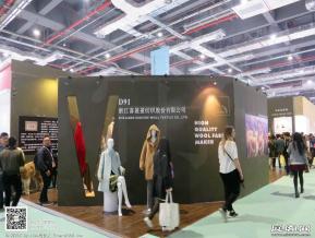 15年纺织面料展