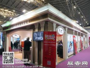 15年眼镜展图片照片
