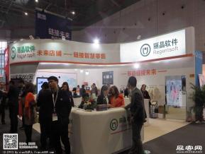 15年中国国际服装服饰博览会图片