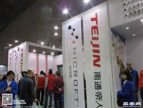 15年纺织面料展图片照片