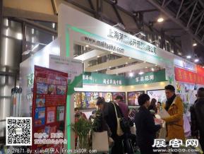 15年婚纱展图片照片