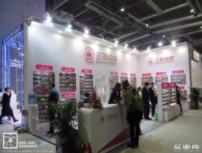 15年纺织展