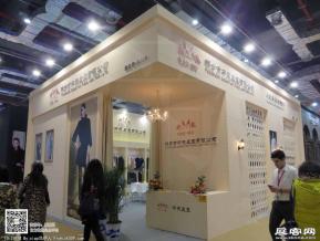 中国国际服装服饰博览会图片照片