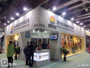 15年纺织面料展