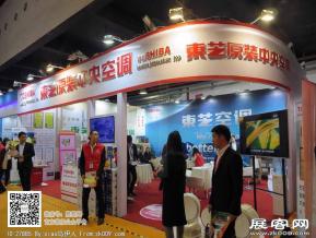 华夏家博会图片照片