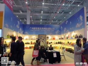 15年中国国际服装服饰博览会图片