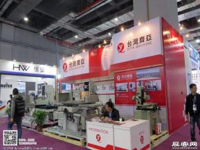 机床展会照片