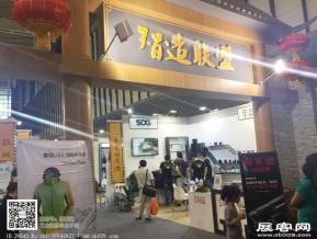 2016年亚洲户外展图片