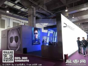 15年眼镜展图片照片