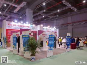 15年中国国际服装服饰博览会图片