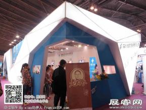 15年眼镜展图片照片