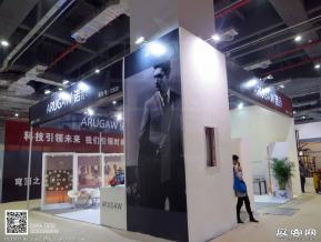 15年中国国际服装服饰博览会图片