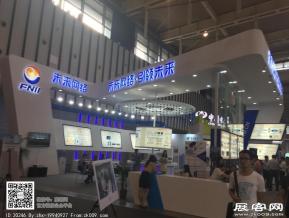 第十二届中国（南京）软博会图片