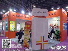 15年眼镜展图片照片