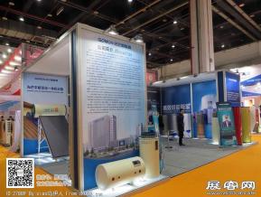中国上海热泵热水展会图片