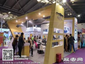 15年眼镜展图片照片