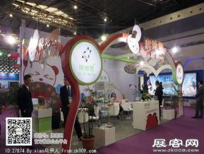 15年眼镜展图片照片