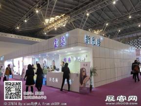 15年眼镜展图片照片
