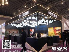 15年眼镜展图片照片