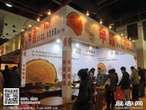 华夏家博会图片