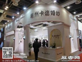15年婚纱展图片照片