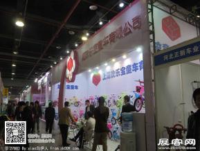 15年玩具展图片照片