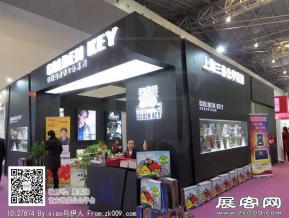 15年眼镜展图片照片