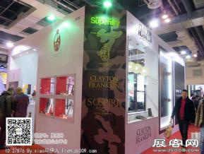 15年眼镜展图片照片