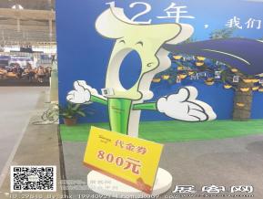 2016亚洲户外展会图片
