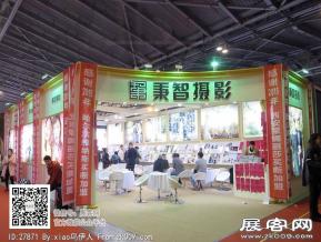 15年婚纱展图片照片