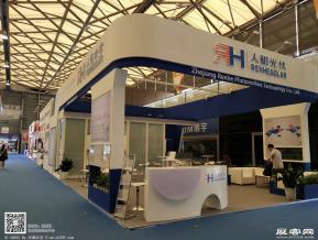 2018年上海能源展会照片(三)