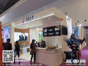 15年眼镜展图片照片