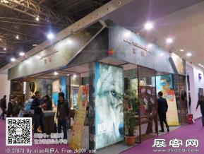 15年眼镜展图片照片