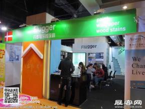 华夏家博会图片照片