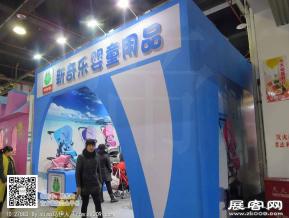 15年玩具展图片照片
