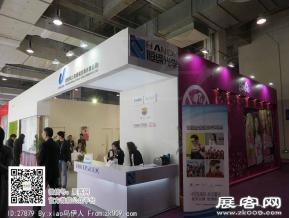 15年眼镜展图片照片