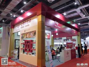 15年酒店用品展会照片