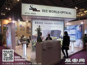 15年眼镜展图片照片