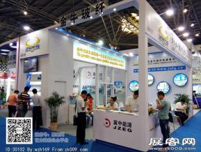 第22届复合材料展会图片